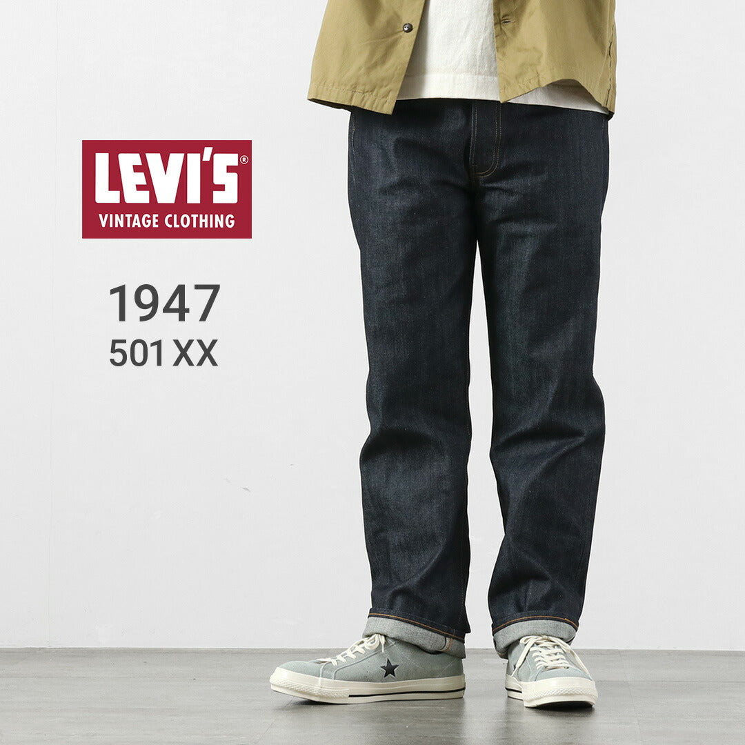 LEVIS(リーバイス)