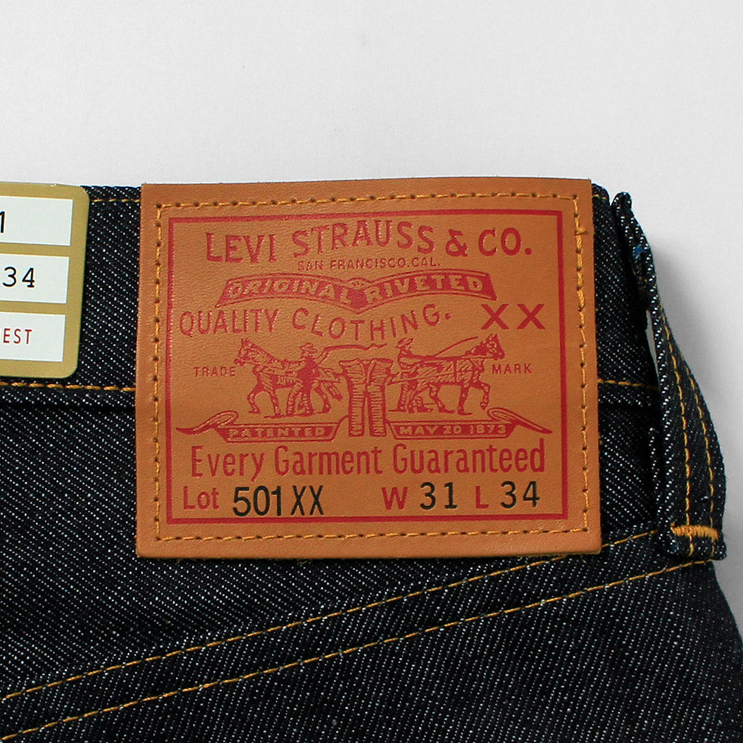 LEVIS(リーバイス)