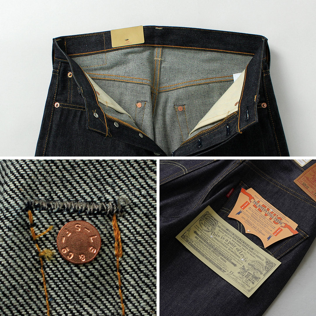 LEVIS(リーバイス)