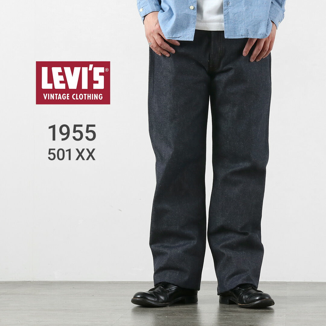 LEVIS(リーバイス)