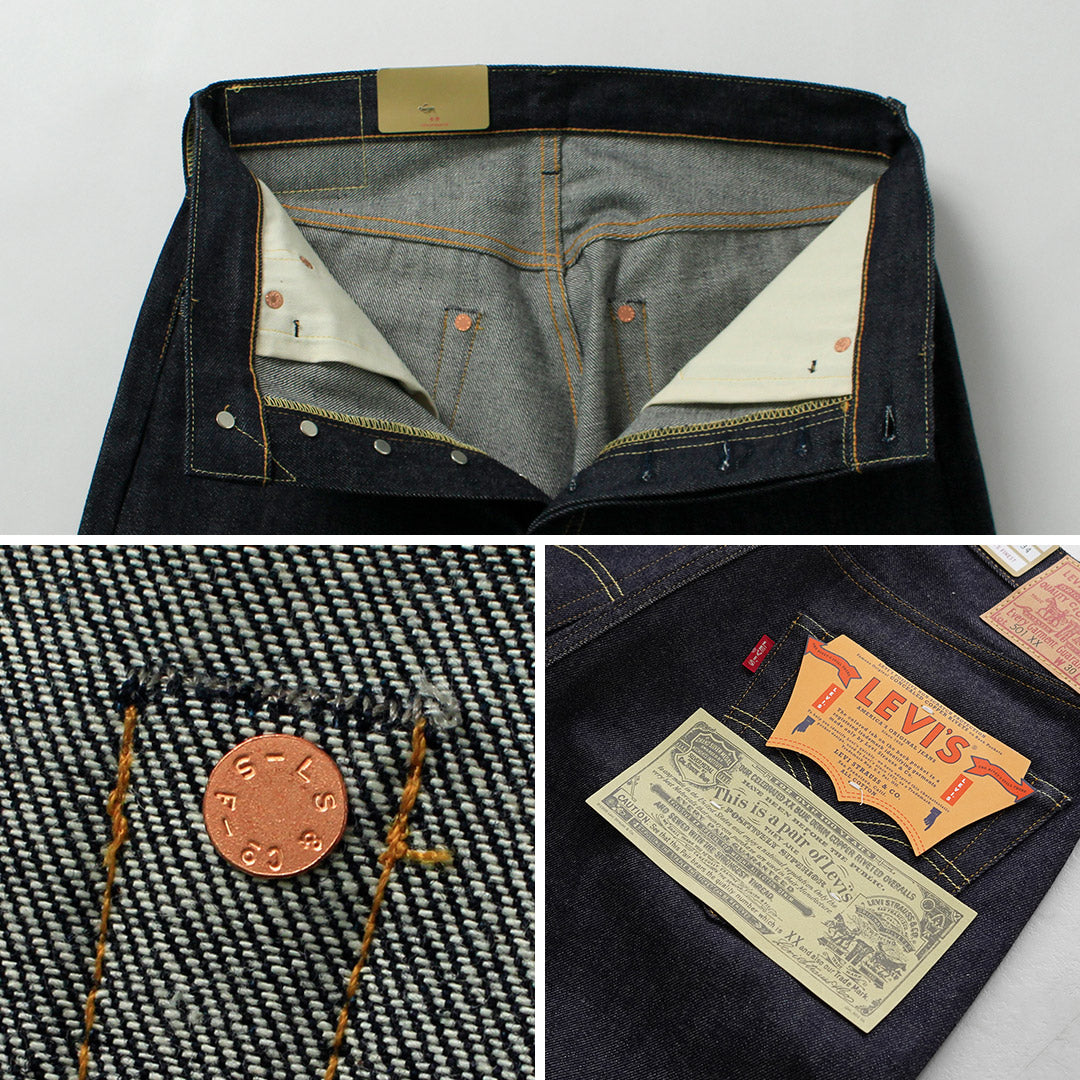 LEVIS(リーバイス)