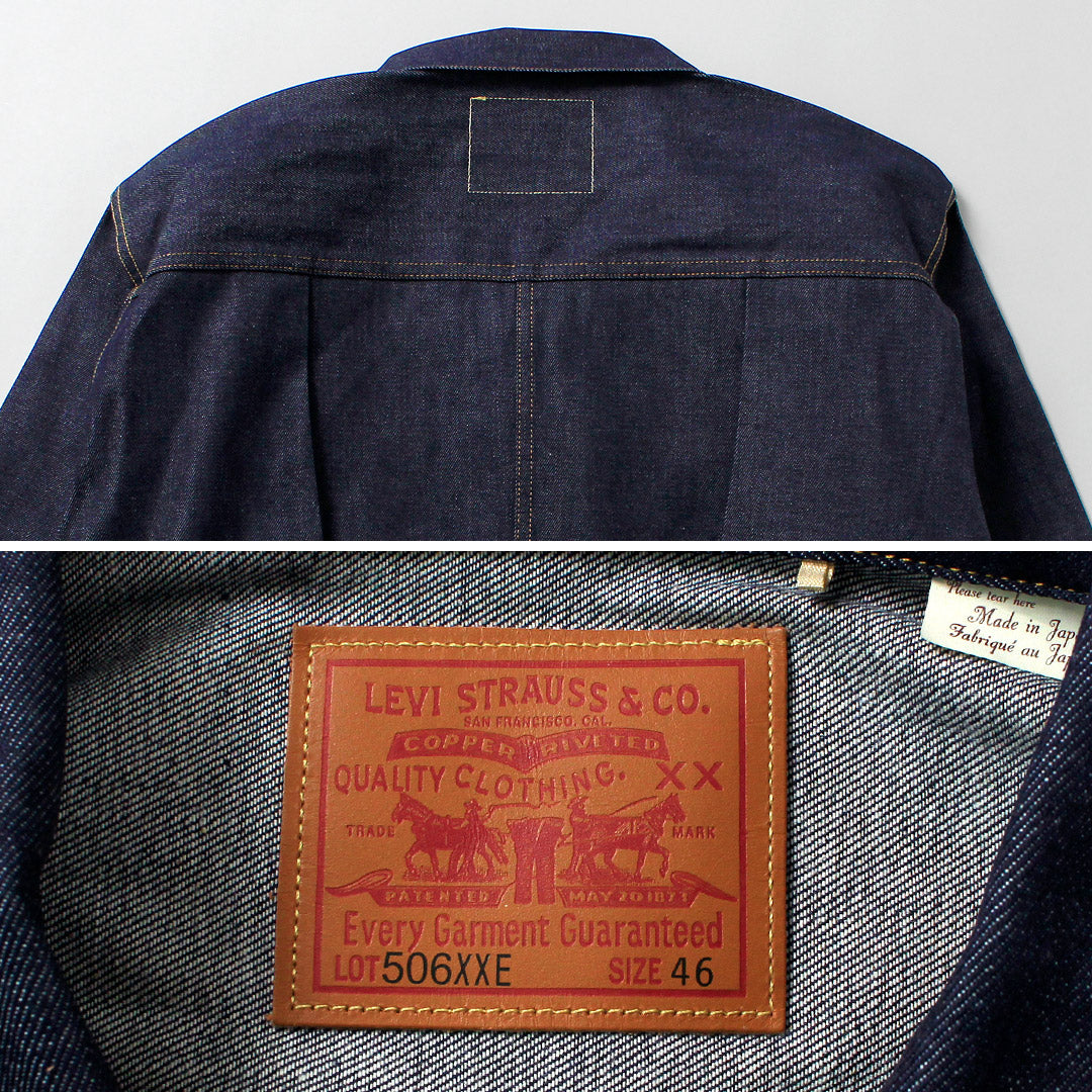 LEVIS(リーバイス)