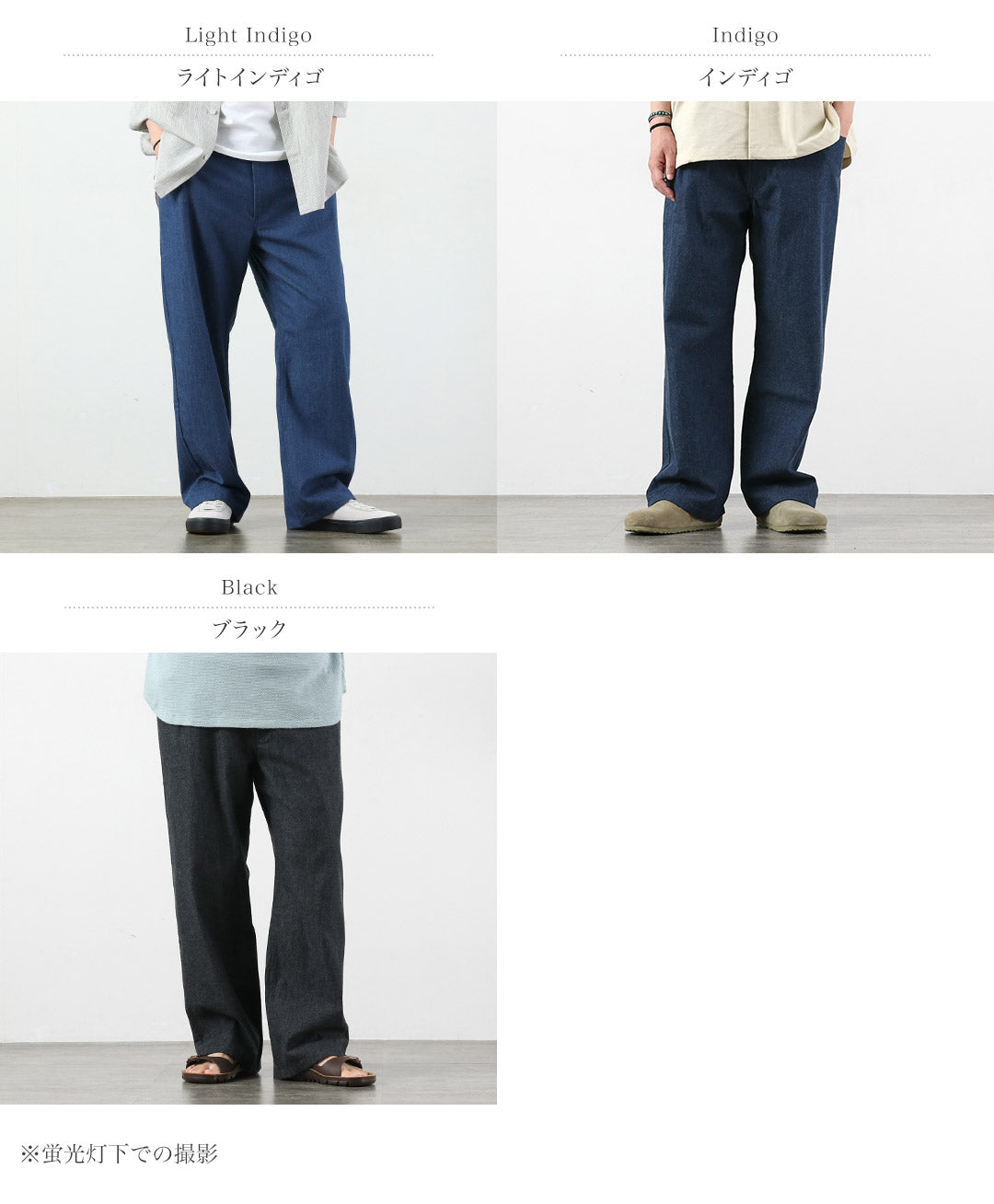 BASISBROEK(バージスブルック) アルビオン 8ozデニム セミワイドイージーパンツ 日本製