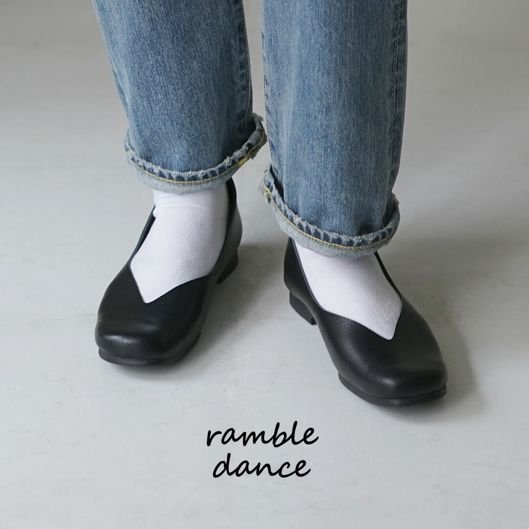 RAMBLEDANCE(ランブルダンス)