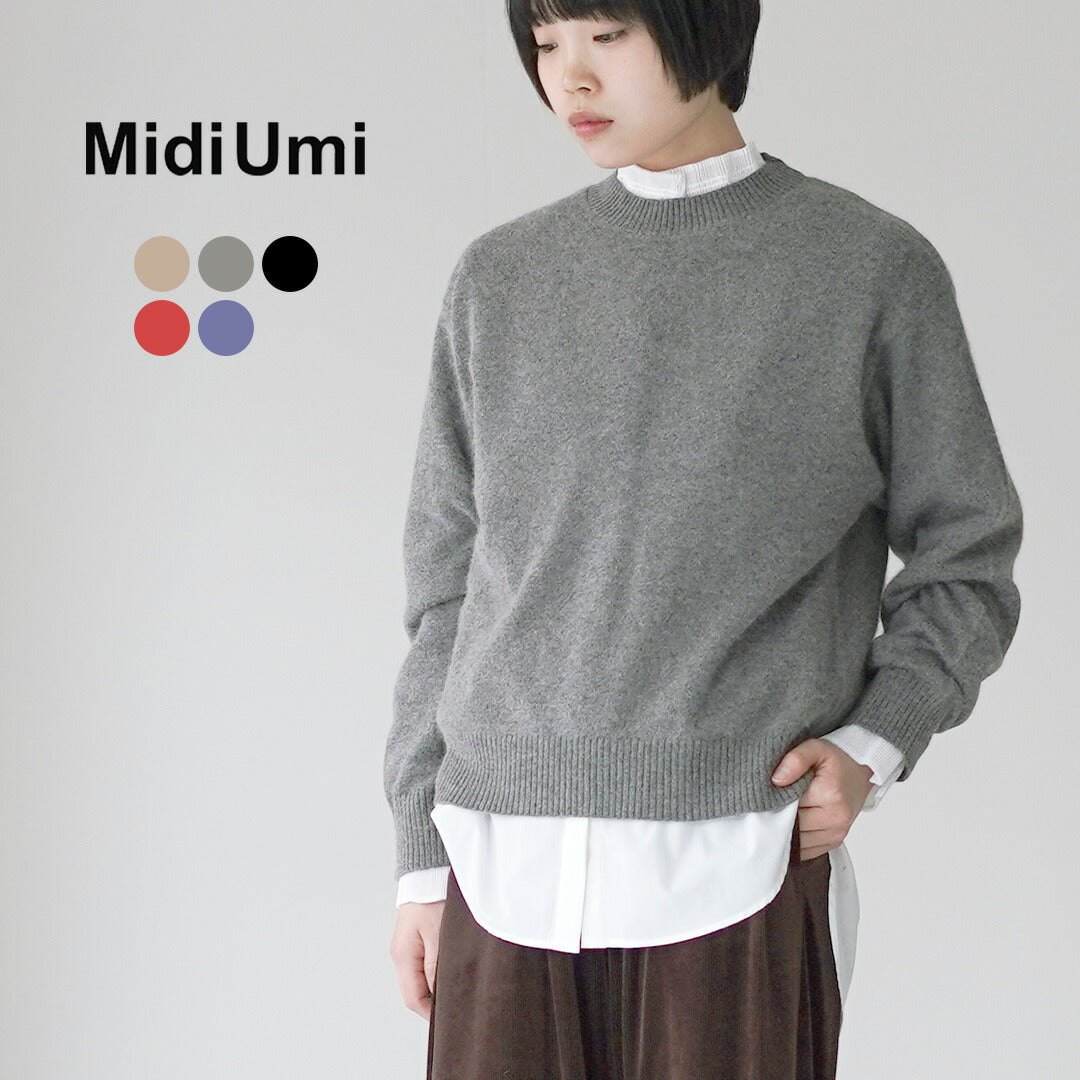 MIDIUMI(ミディウミ)