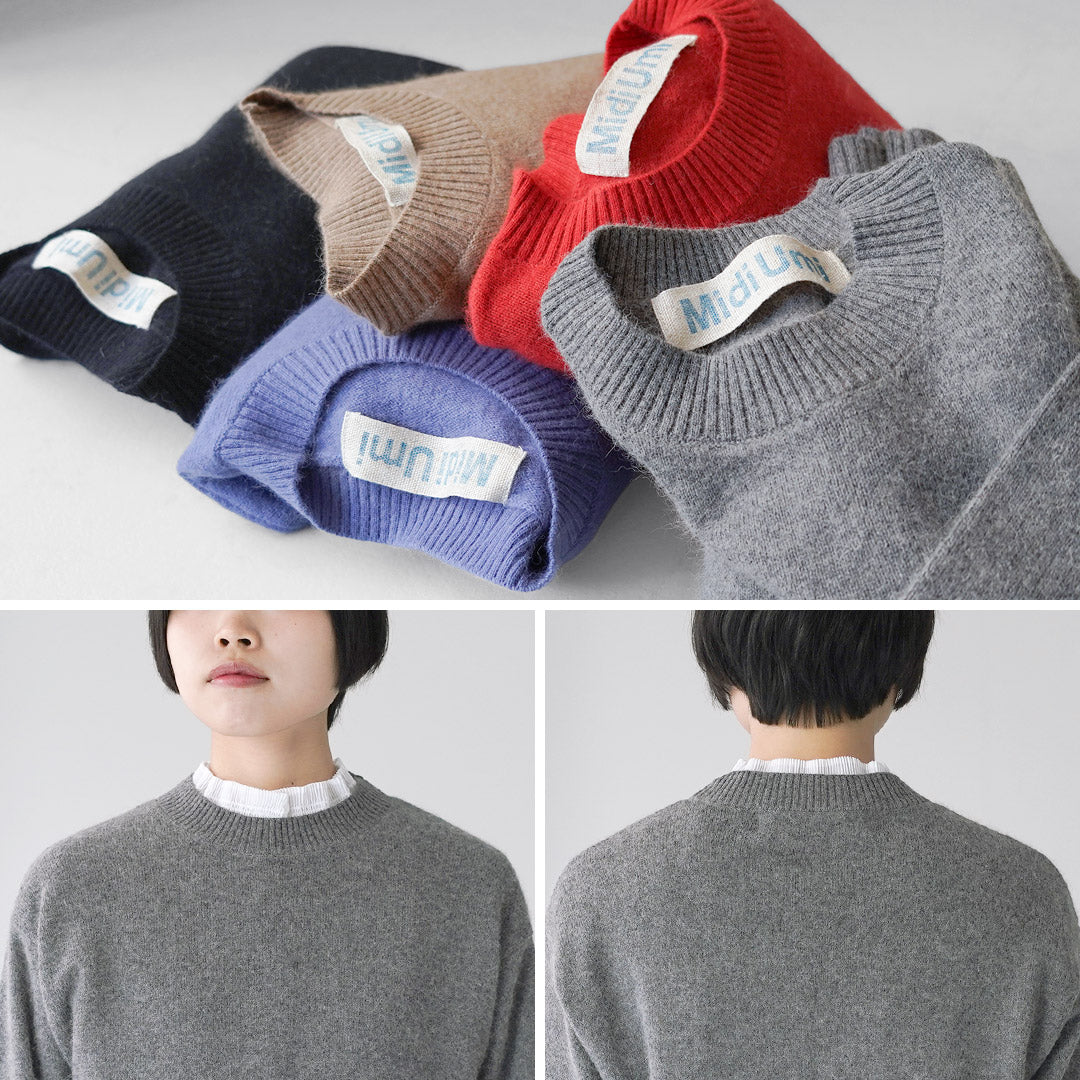 MIDIUMI(ミディウミ)