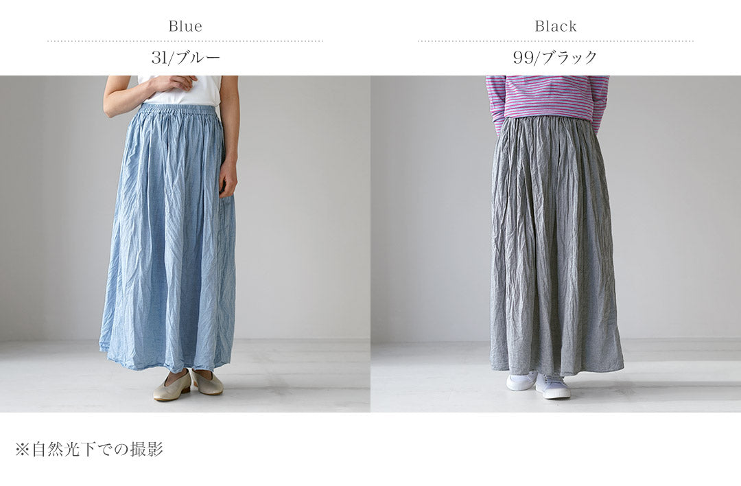 MIDIUMI(ミディウミ)