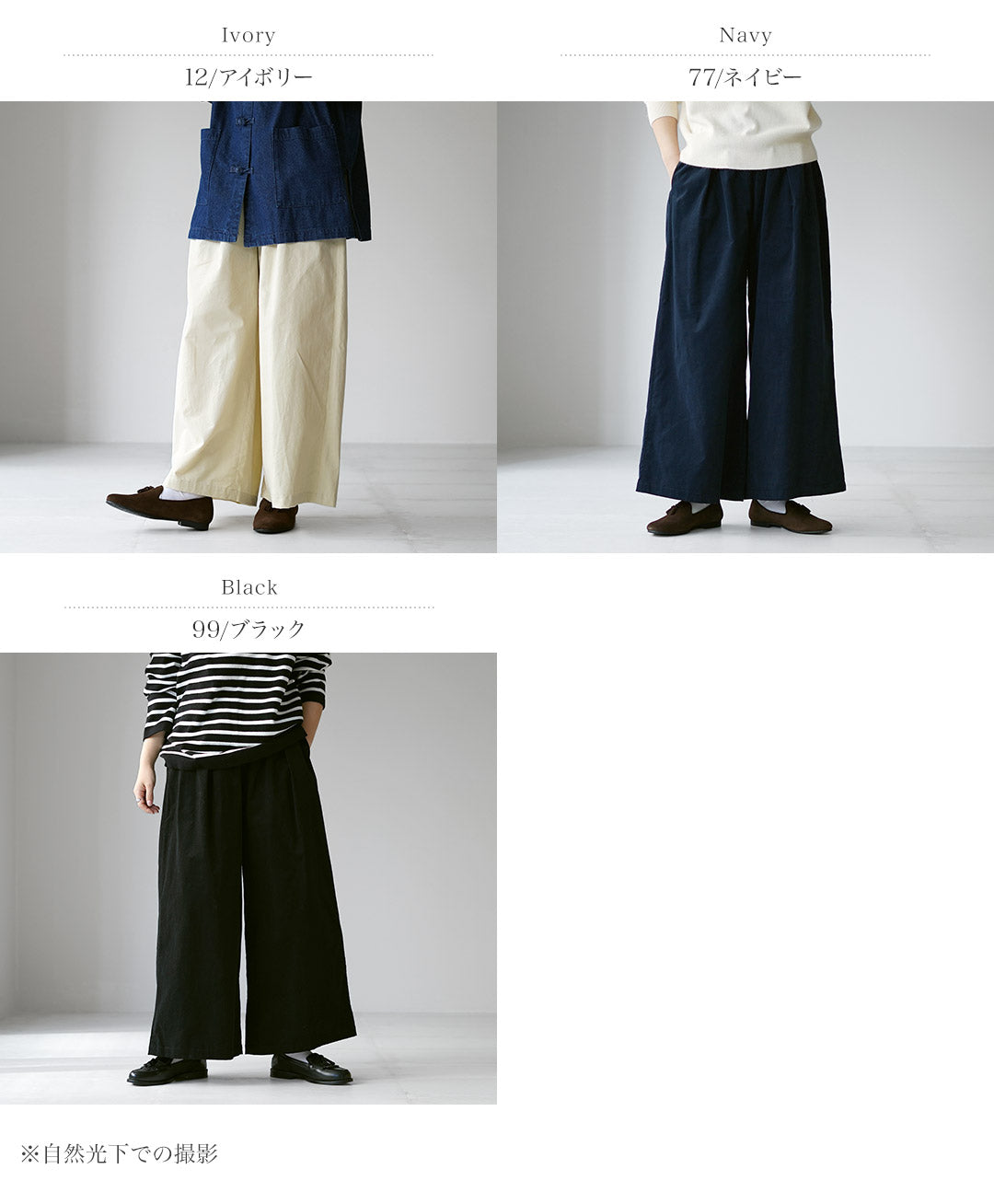 mizuiro ind(ミズイロインド) コーデュロイ タック ワイド パンツ