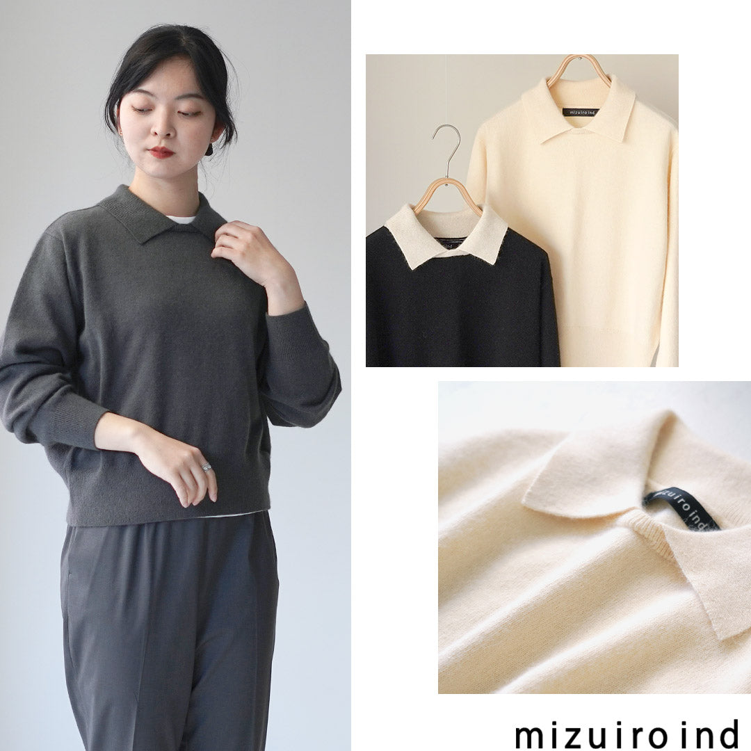 mizuiroind(ミズイロインド)