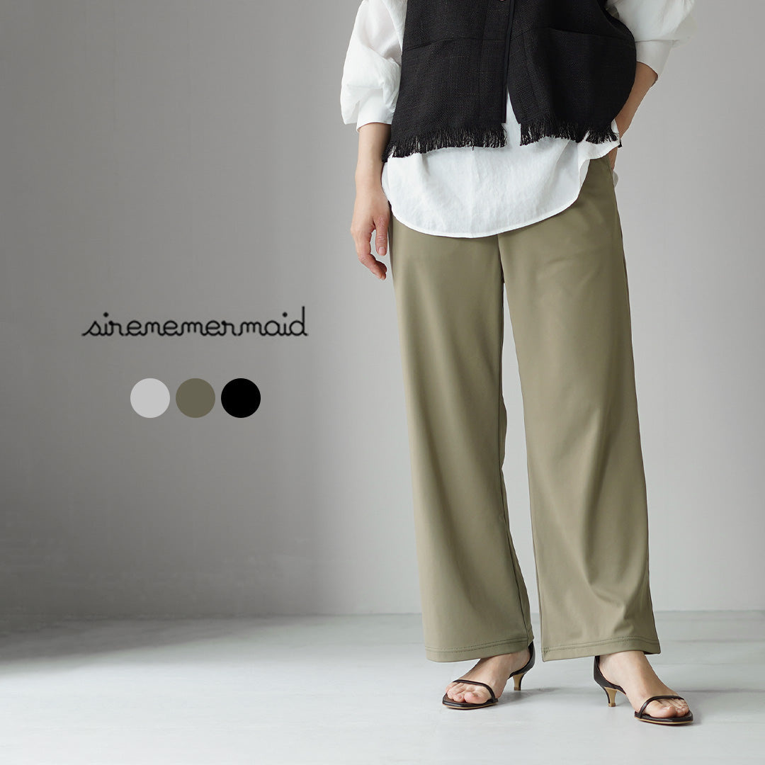 SIRENEMERMAID(シレーヌマーメイド) もっちりスムース ストレートパンツ 日本製