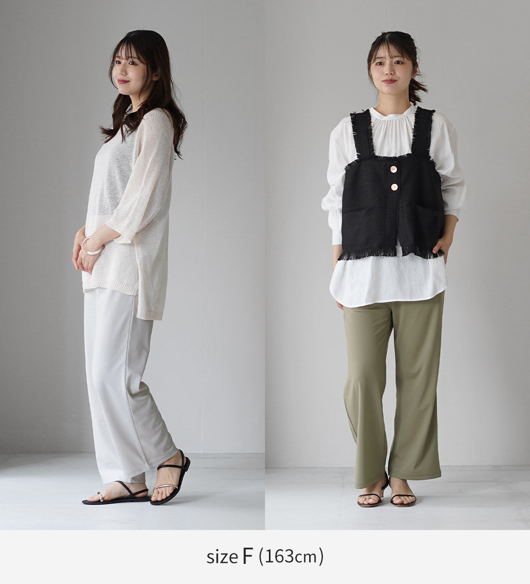 SIRENEMERMAID(シレーヌマーメイド) もっちりスムース ストレートパンツ 日本製