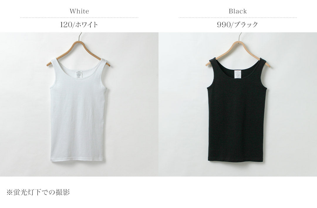 SIRENEMERMAID(シレーヌマーメイド) コットンフライス タンクトップ 日本製