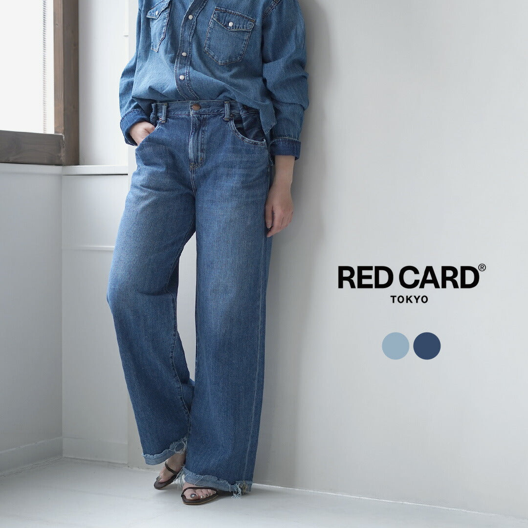 REDCARD(レッドカード)
