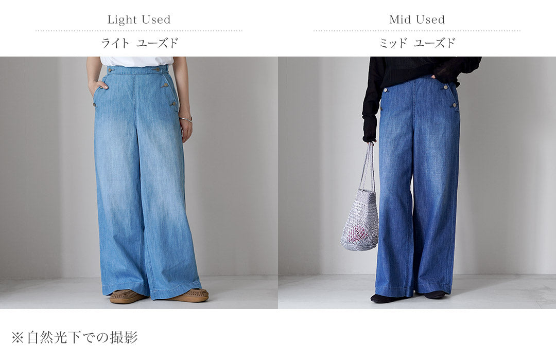HEALTHY DENIM(ヘルシーデニム) Breezy Rum マリンパンツ リネン混デニム ブリージー ラム