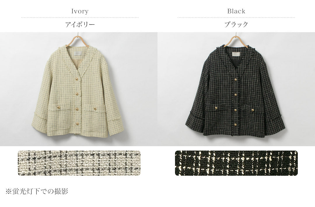 CHIGNON(シニヨン) ツイード ジャケット