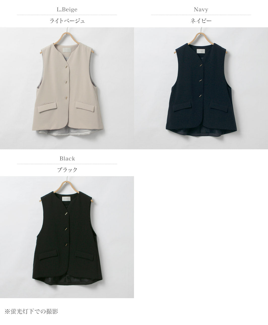 CHIGNON(シニヨン) フレア ベスト