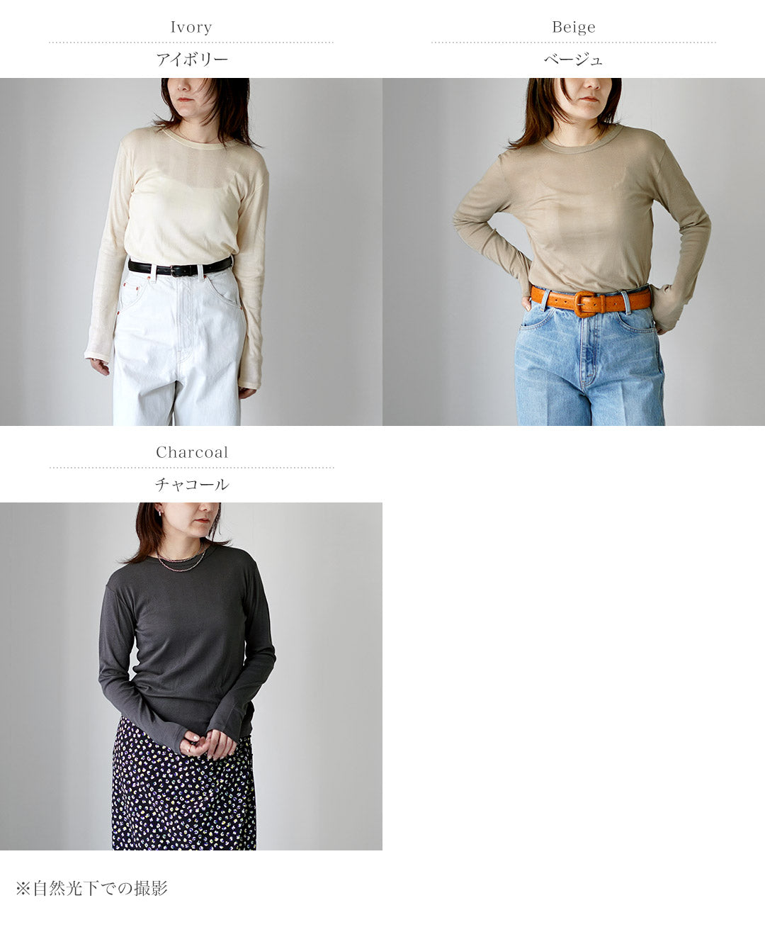 ROBERT P.MILLER(ロバートピーミラー) クルーネック パネルリブ ロングスリーブ Tシャツ コットン レーヨン