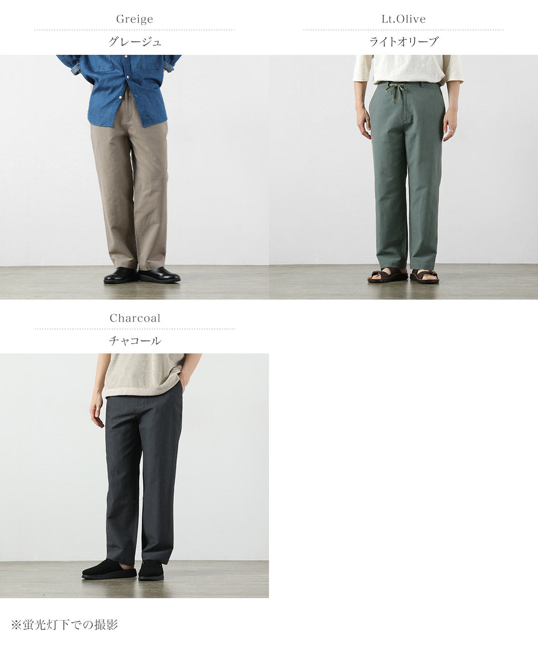 KEMA DESIGNS(ケマデザイン) スピンドル リネンイージートラウザー パンツ 日本製