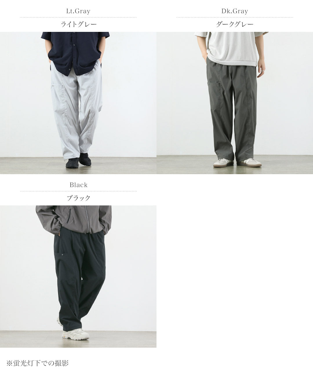 RAG(ラグ) ソフトシェル テック トラックパンツ 日本製