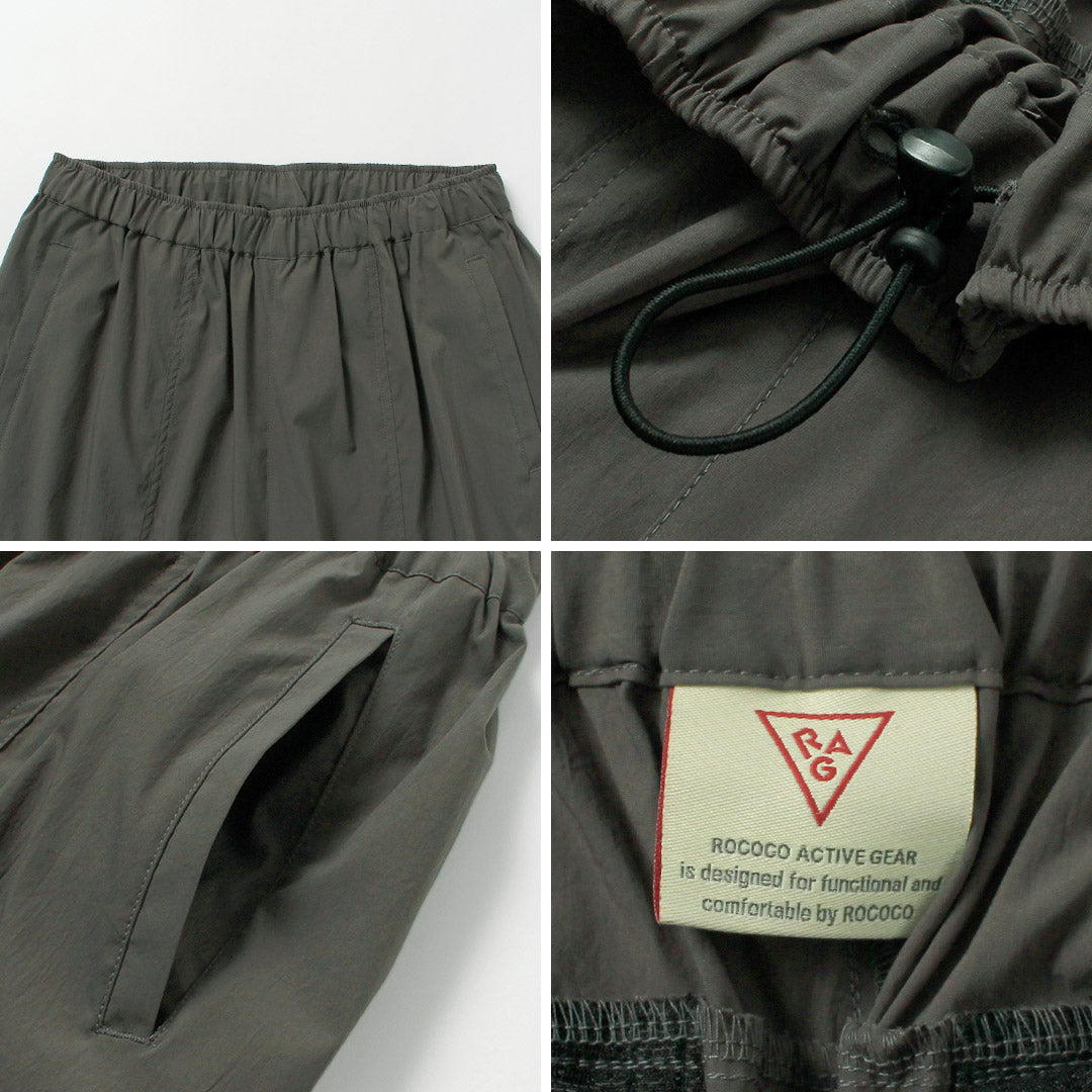 RAG(ラグ) ソフトシェル テック トラックパンツ 日本製