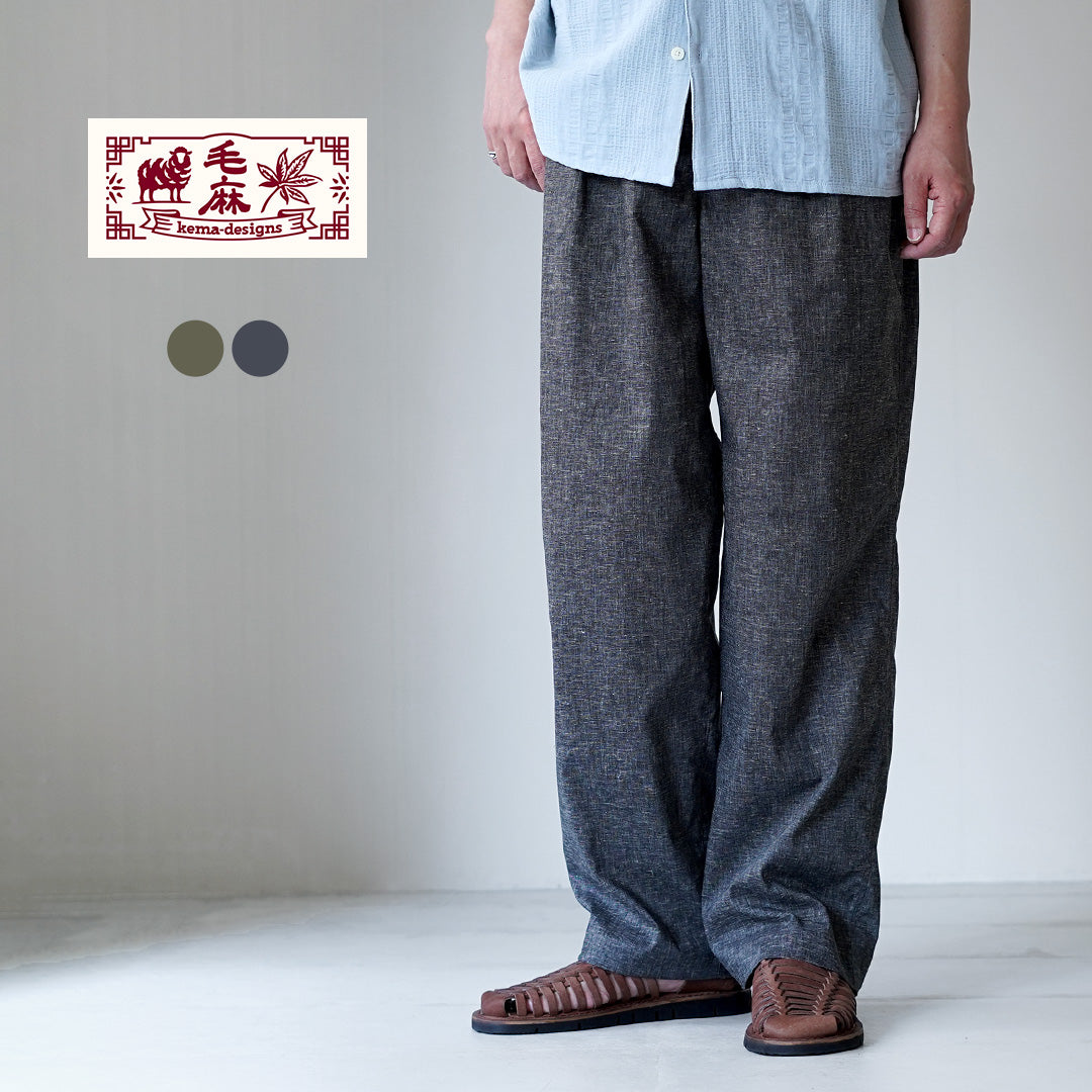 KEMA DESIGNS(ケマデザインズ) タック レイジーパンツ 日本製