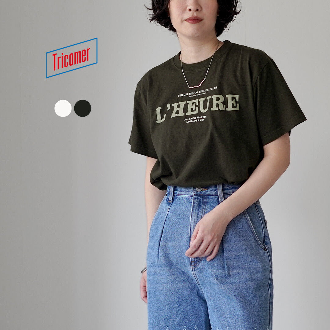 TRICOMER(トリコメル)