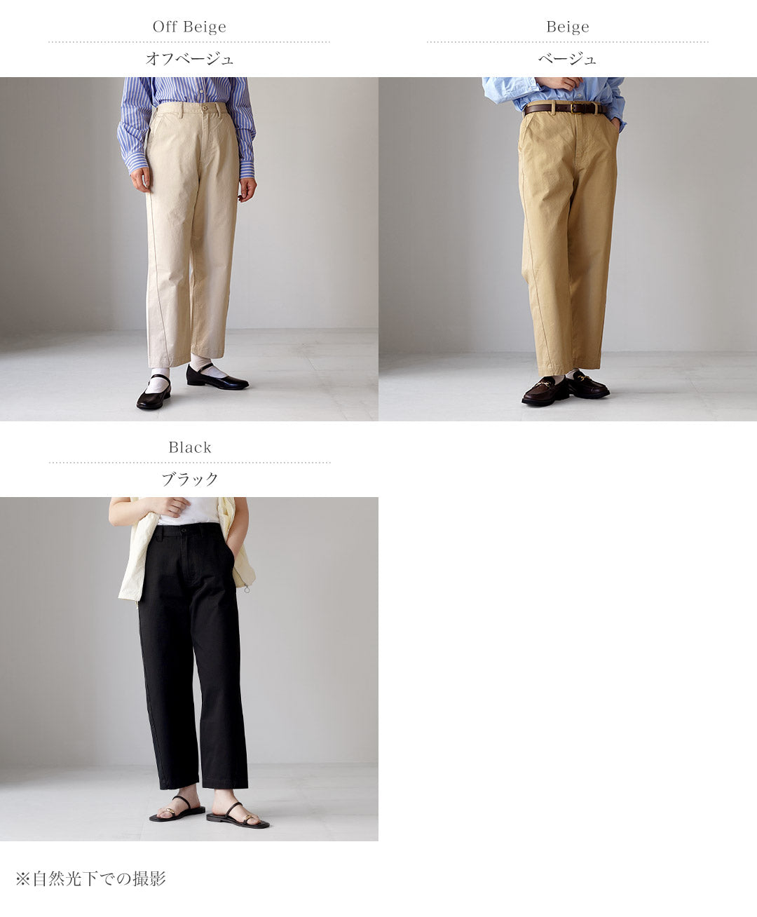 KELEN(ケレン) EVY カーブラインチノパンツ CHINO