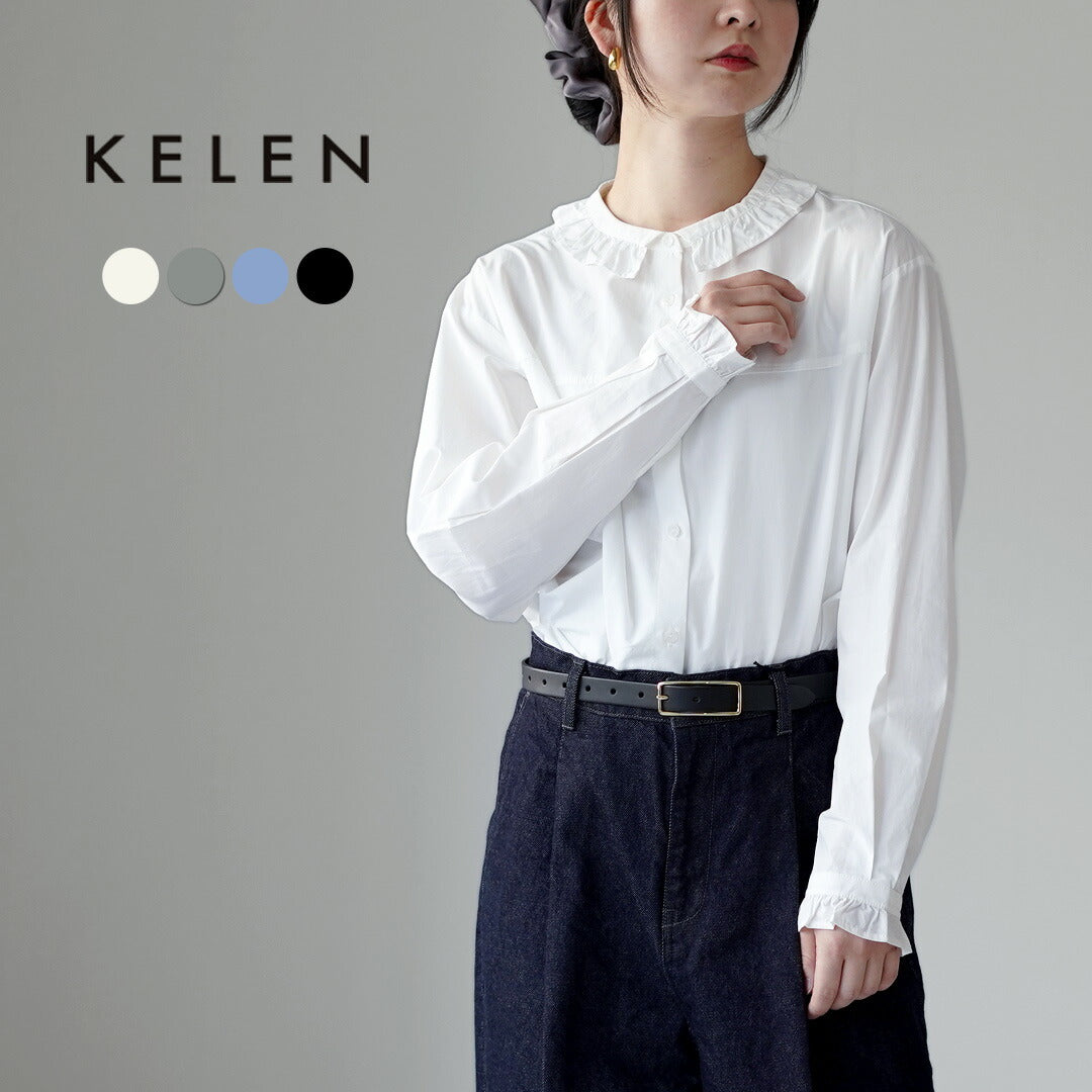 KELEN(ケレン)