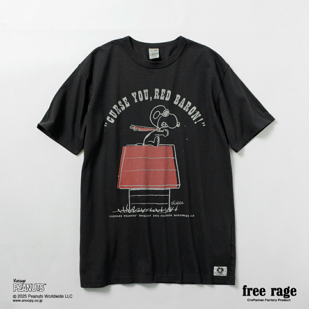 FREERAGE(フリーレイジ)