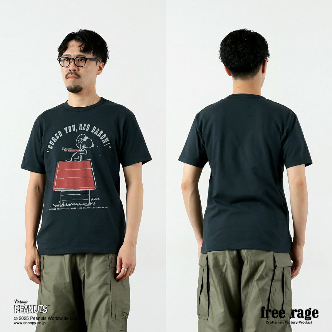 FREERAGE(フリーレイジ)