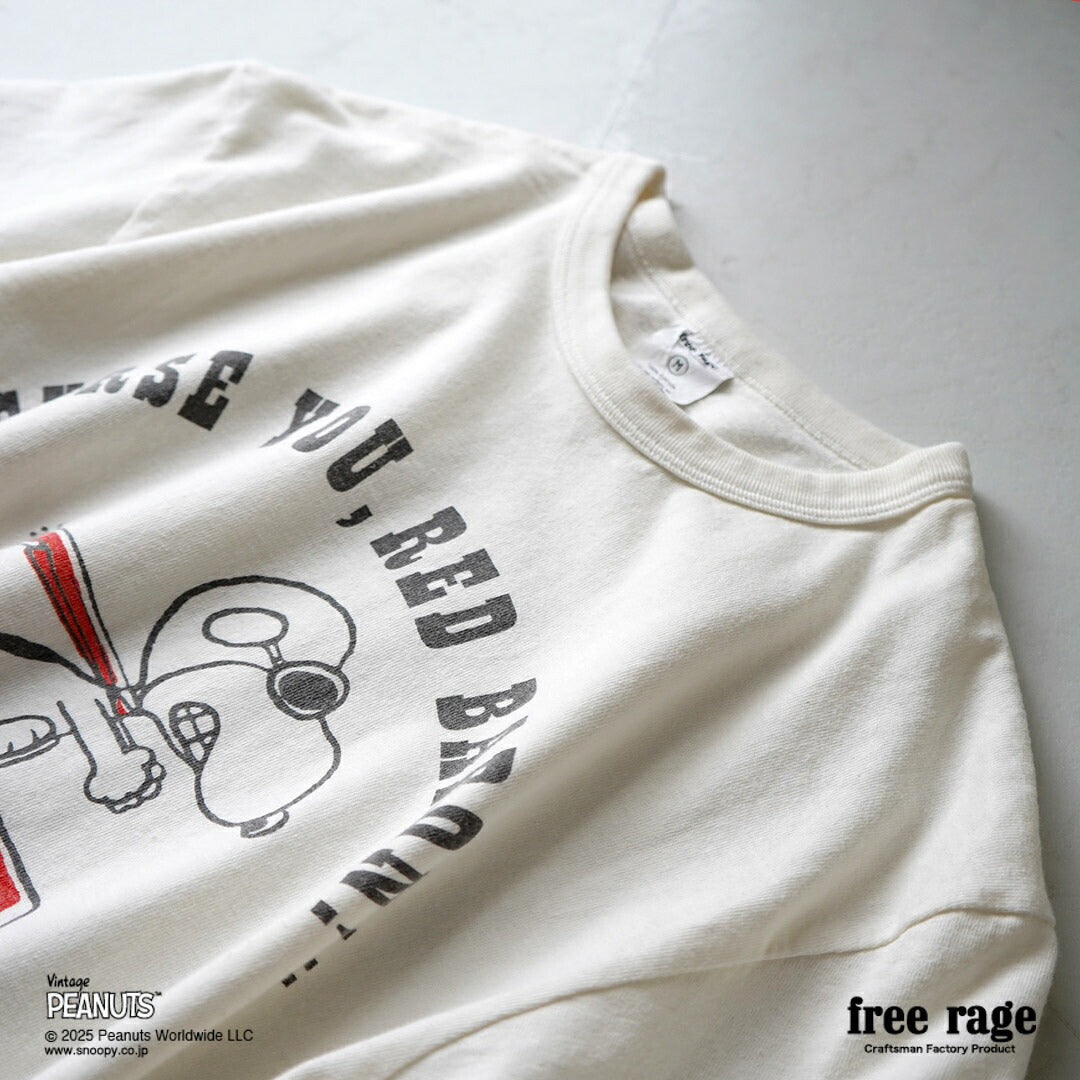 FREERAGE(フリーレイジ)