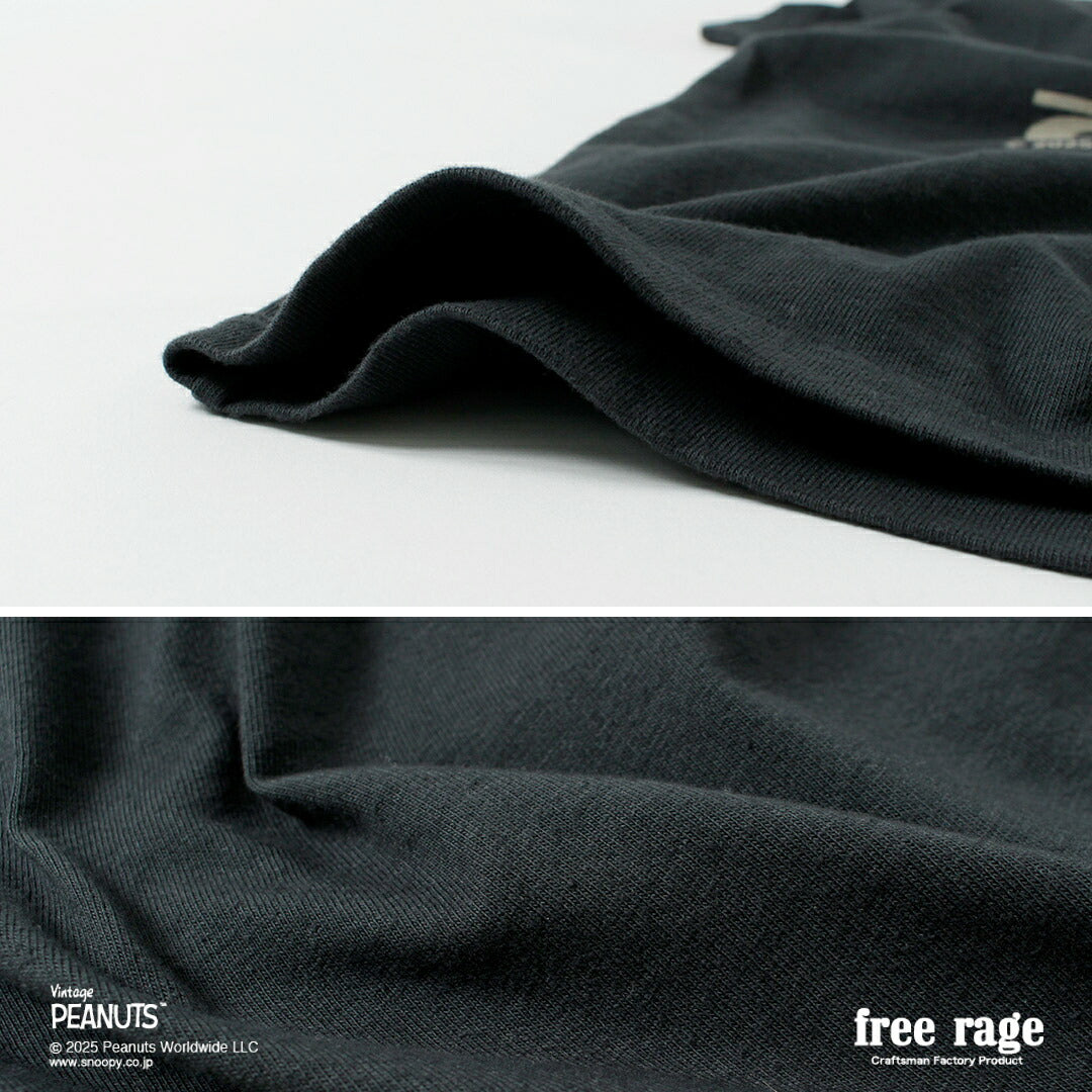 FREERAGE(フリーレイジ)