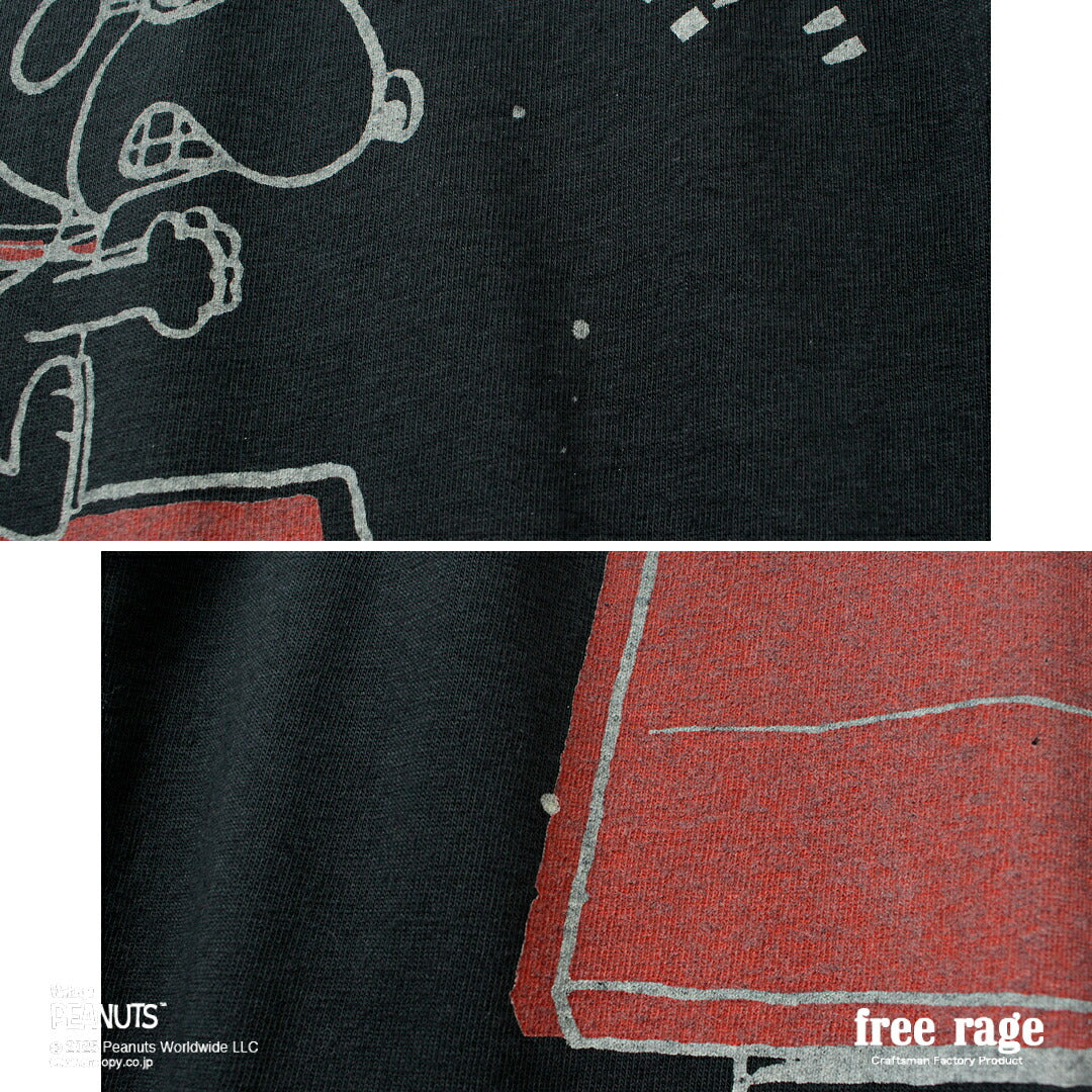 FREERAGE(フリーレイジ)
