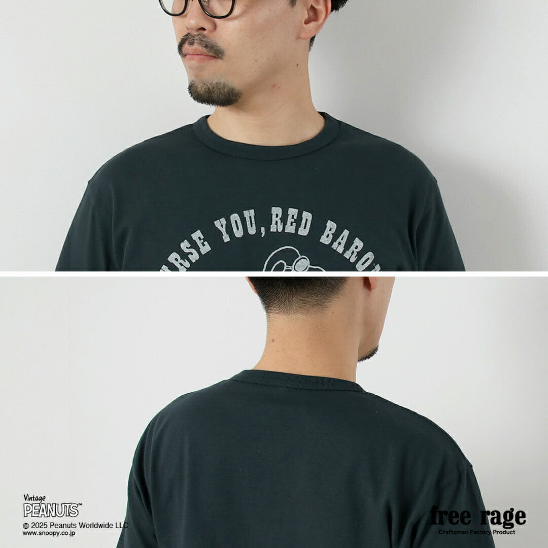 FREERAGE(フリーレイジ)