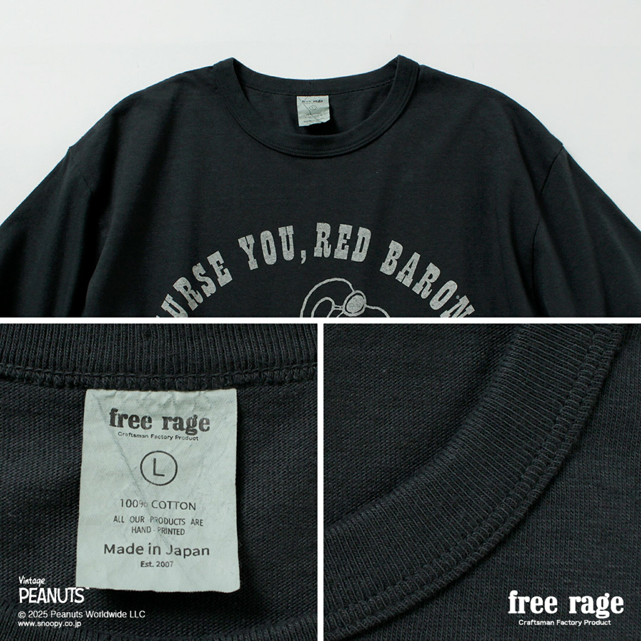 FREERAGE(フリーレイジ)