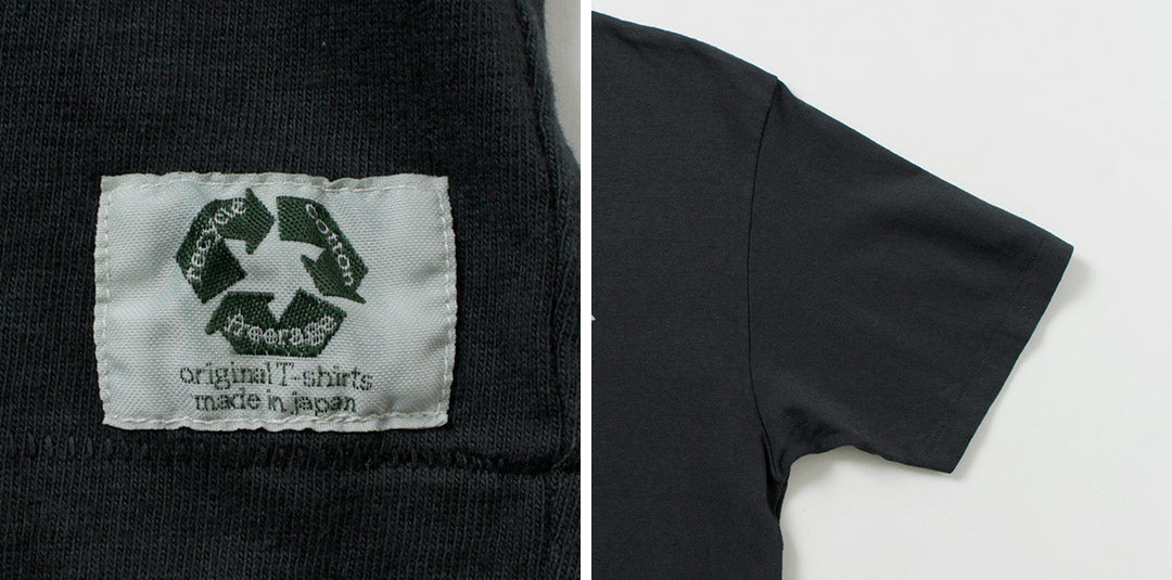 FREERAGE(フリーレイジ)