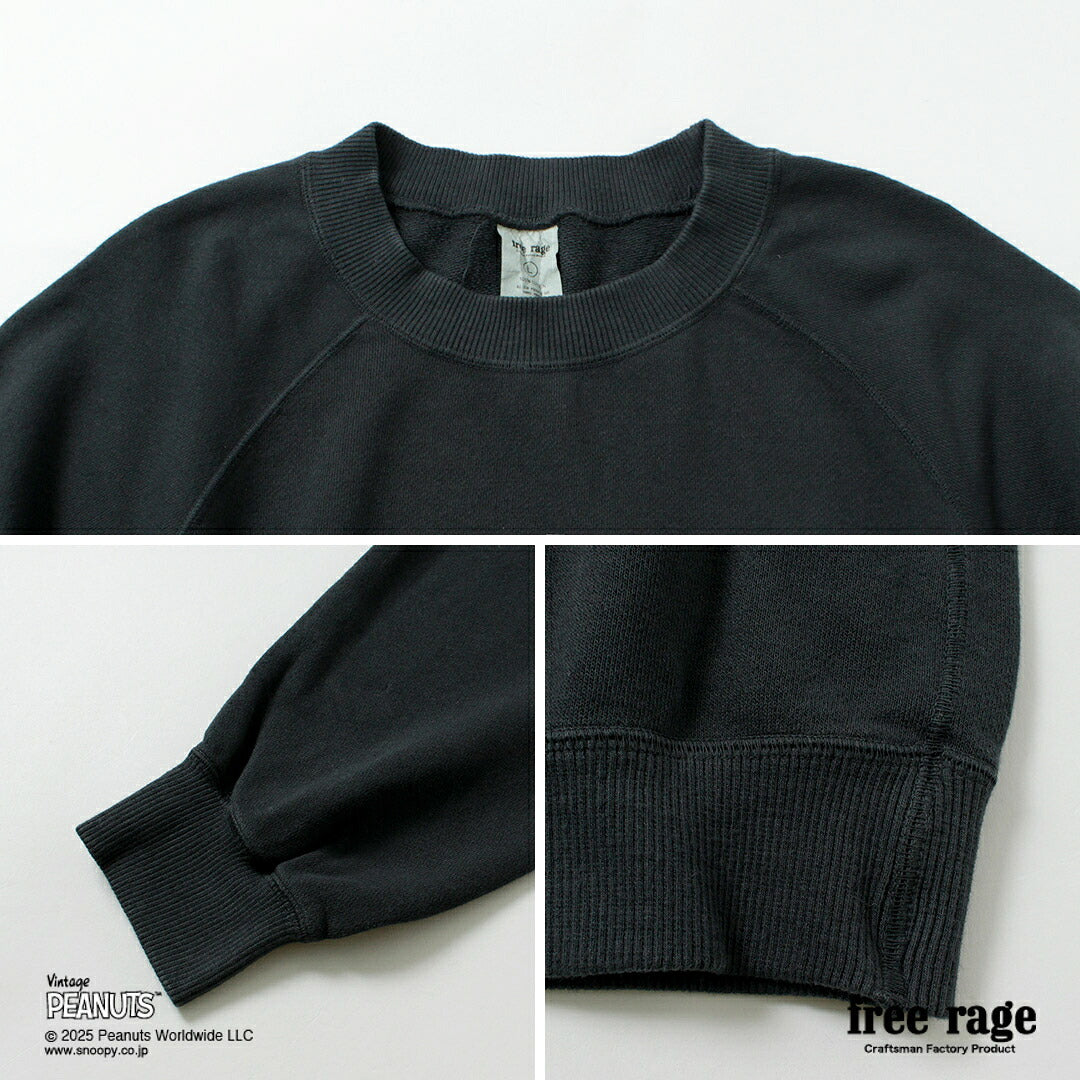 FREERAGE(フリーレイジ)