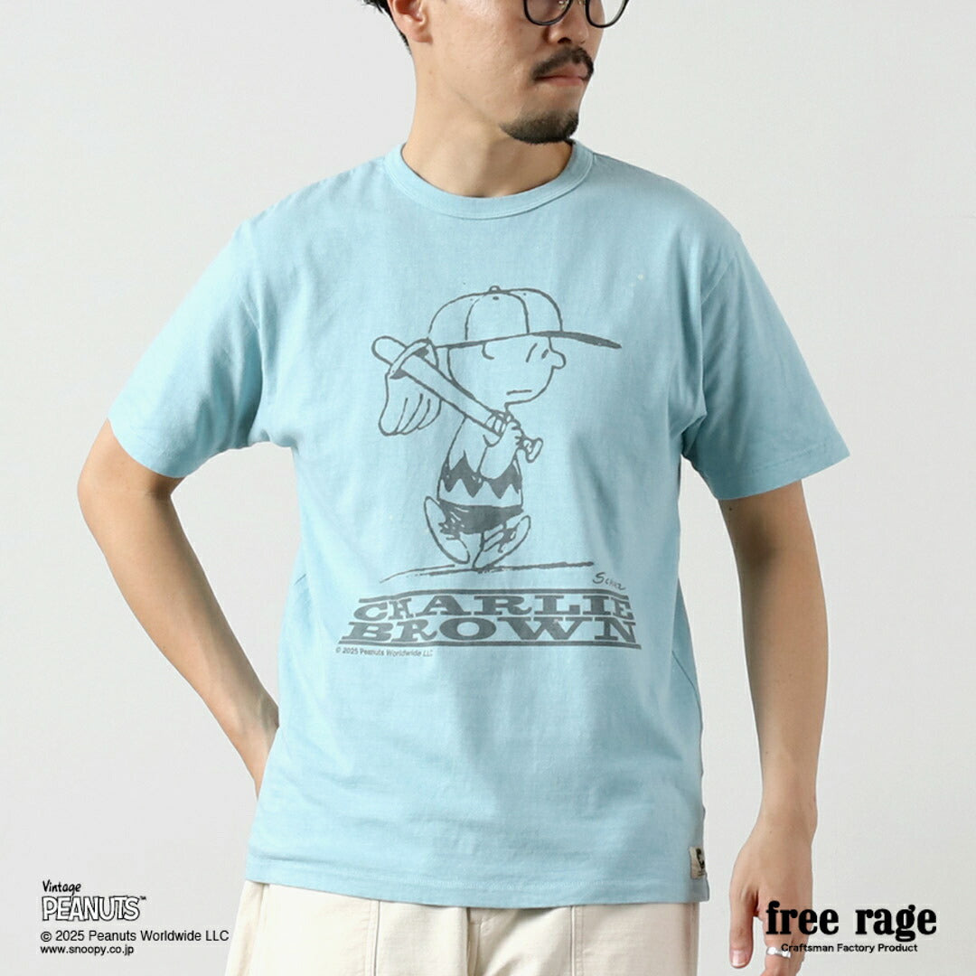 FREERAGE(フリーレイジ)