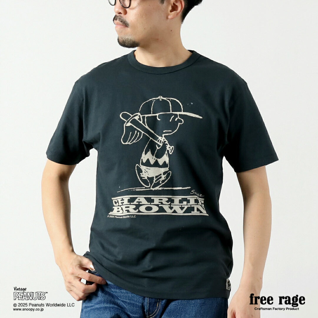 FREERAGE(フリーレイジ)