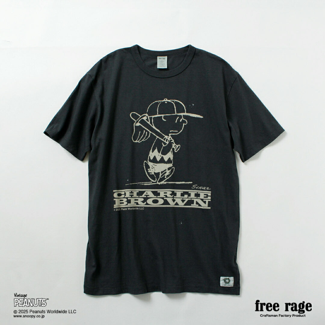 FREERAGE(フリーレイジ)