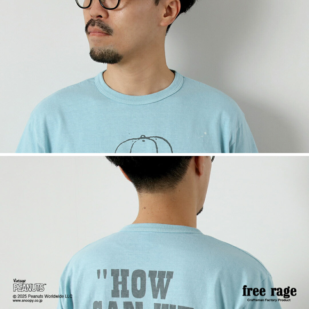 FREERAGE(フリーレイジ)