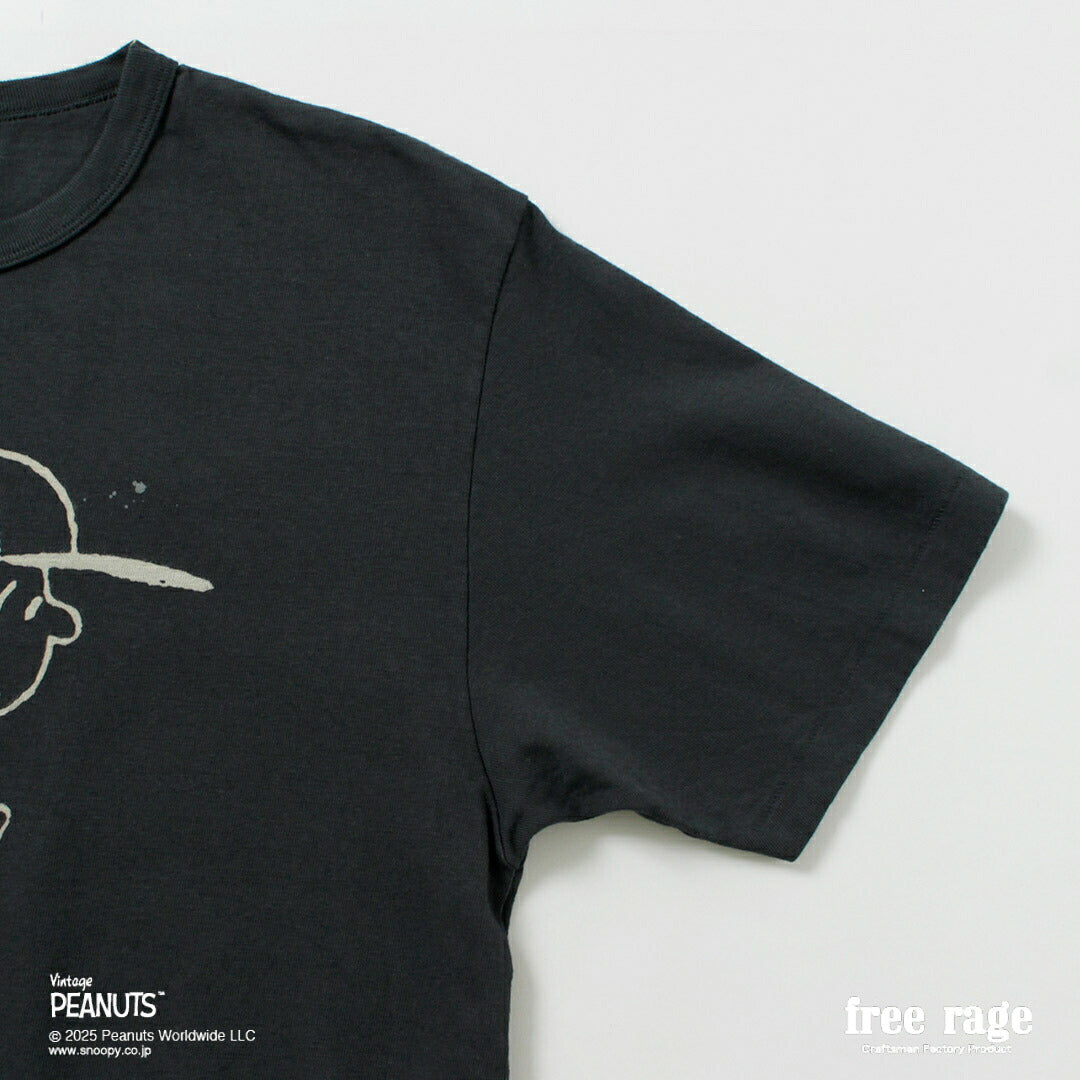 FREERAGE(フリーレイジ)