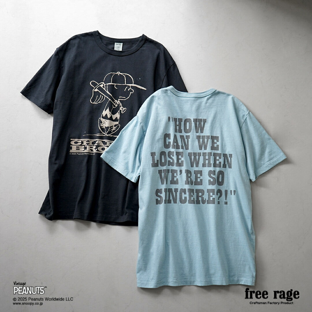 FREERAGE(フリーレイジ)