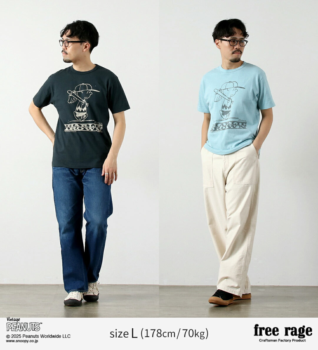 FREERAGE(フリーレイジ)