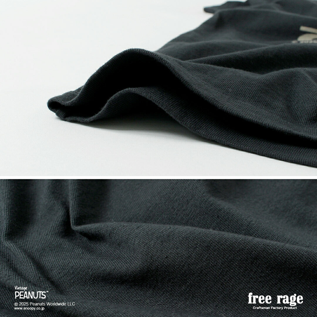 FREERAGE(フリーレイジ)