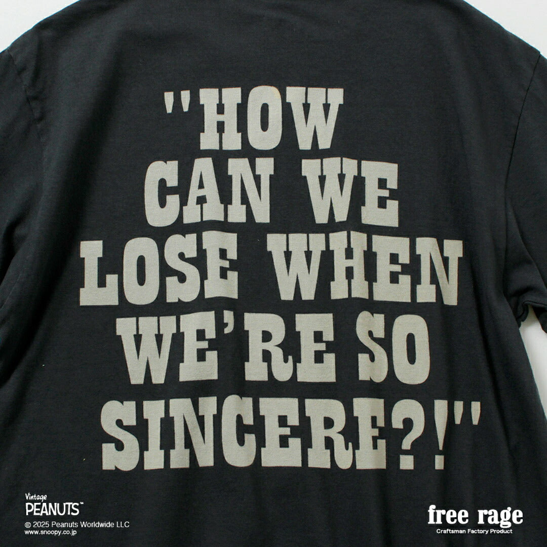 FREERAGE(フリーレイジ)