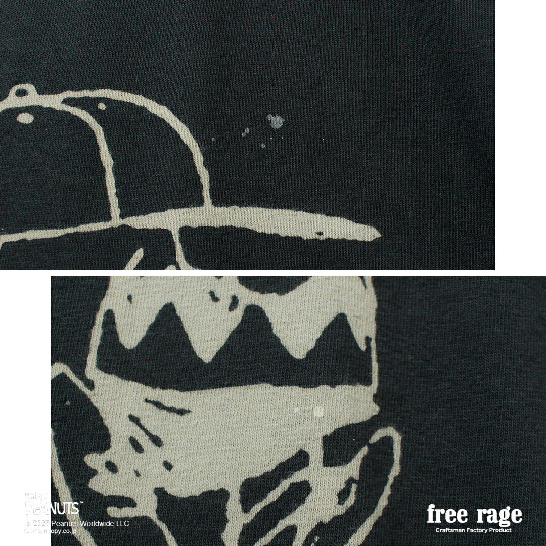 FREERAGE(フリーレイジ)