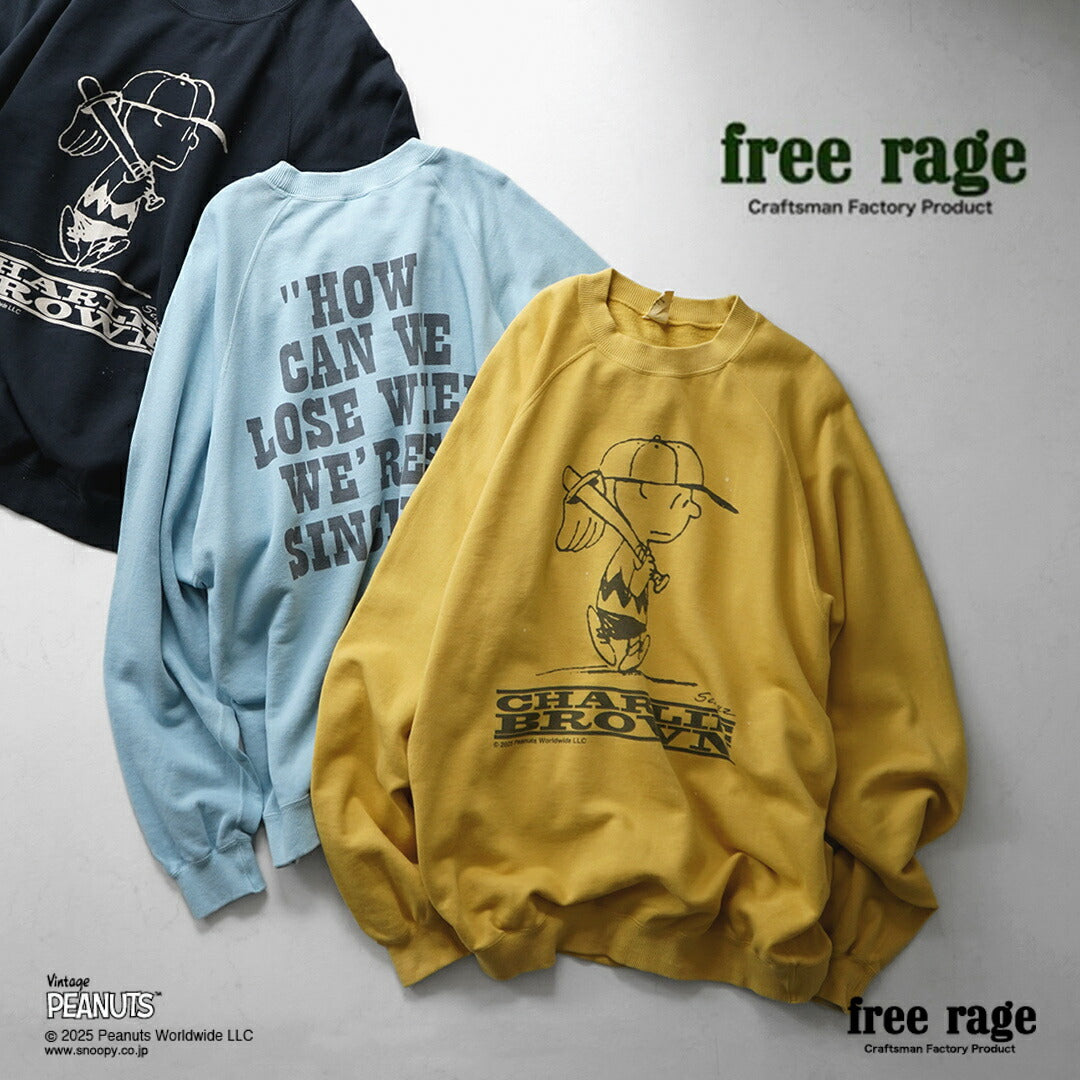 FREERAGE(フリーレイジ)