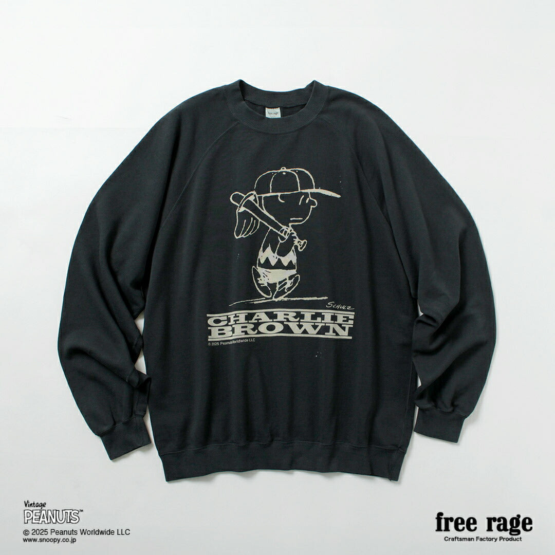 FREERAGE(フリーレイジ)