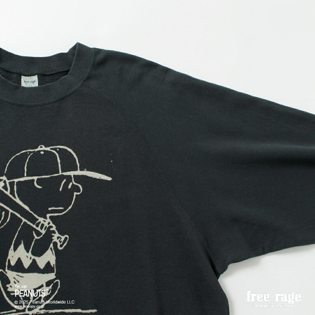 FREERAGE(フリーレイジ)